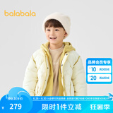 巴拉巴拉童装儿童羽绒服冬男童女童宝宝外套摇粒绒两件套时尚撞色 蛾黄31006 白鸭绒 100cm