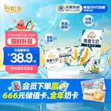 伊利谷粒多 茉莉花茶燕麦牛奶 200ml*12盒 礼盒装