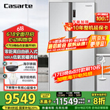 卡萨帝（Casarte）【国家补贴20%】640升大容量对开门零嵌入式冰箱双开门双系统一级能效家用电器帛拉蒂【月辉银】 640升对开门