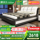 摩天（Motian） 床 皮床真皮床双人床现代公主床储物床高箱床婚床卧室大床家具 【豪华版】皮床+2柜+9分区乳胶加薰衣草床垫 1800*2000【定制储物联系客服】