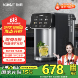 BORAVIT勃朗【国家补15%】台式即热式饮水机 台面即热小型饮水机家用 办公台式 免安装一键速热恒温制冷 【制冷速热饮水机】N11 即热制冷型