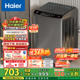 海尔（Haier）波轮洗衣机全自动懒人家用 10公斤大容量 家电国家补贴 直驱变频 一级能效 以旧换新EB100B32Mate1