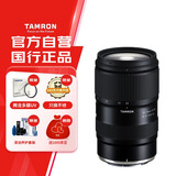 腾龙（Tamron）A063Z 28-75mm F/2.8 Di III VXD G2 大光圈标准变焦 尼康全画幅微单镜头 风光人像（尼康Z卡口）