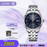 西铁城（CITIZEN）手表男日韩表光动能蓝盘日显钢带时尚商务情人节礼物BM7250-56L