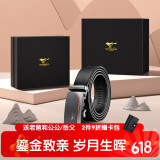 七匹狼皮腰带男士头层牛皮礼盒实用生日送男友老公父亲节礼物送爸爸