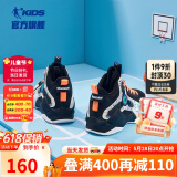 乔丹童鞋QIAODAN儿童篮球鞋耐磨2025小学生球鞋儿童运动鞋防滑童鞋男 黑色/电光橙【经典热卖】 38 码
