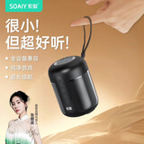 索爱（soaiy）E-30无线蓝牙音箱小音响低音炮迷你手机车载电脑户外型小钢炮家用收款便携式大音量播放器黑色礼物