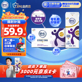 舒化 伊利舒化奶无乳糖牛奶 高钙型220ml*24盒 礼盒装