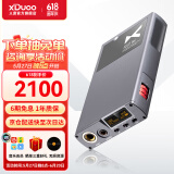 XDuoo乂度XD05Bal CP版旗舰级DSD便携蓝牙5.0平衡解码耳放1000mw大功率 XD-05BAL黑色