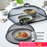 摩登主妇菜罩大号防尘食物罩菜罩子饭菜罩长方形防虫餐桌罩盖菜罩 【星空黑】圆形菜罩-大号