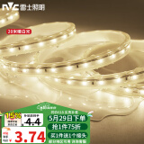 雷士（NVC） LED灯带多米装 吊顶高亮防水暗槽灯条2835-60珠20米装暖白光