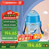 象印（ZO JIRUSHI）儿童保温杯大容量不锈钢便携吸管水杯双杯盖学生送礼物450mlZZ45C