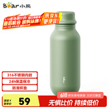 小熊（Bear）户外保温杯316不锈钢 便携保冷杯大容量水杯男女士杯子450ml
