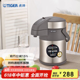 虎牌（TIGER）保温壶气压式热水瓶MAA-A22C 2.2L 香槟金N