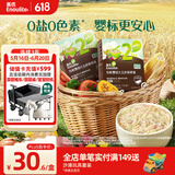 英氏（Engnice）有机婴幼儿五色碎碎面200g 辅食小宝宝婴儿儿童幼儿早餐细面面条