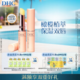 DHC 橄榄润唇膏1.5g×2 护唇膏 保湿滋润 抗皱舒缓修护温和敏肌可用