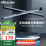 雷士（NVC）屏幕挂灯商务办公学习工作阅读家用游戏氛围台式电脑显示器挂灯
