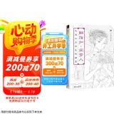 胭脂扣 闺梦人 民国之美涂色线描集