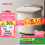 蓓慈(beici)泡脚桶紫外线杀菌足浴盆电动按摩洗脚盆自动加热足浴桶送父母长辈男女友生日520礼物Z5Pro