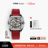 CIGA Design玺佳Z系列锋芒酒桶型镂空全自动机械表男年轻潮流手表 送男友礼物 锋芒精钢版（红色硅胶表带）
