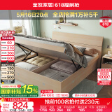 全友家居现代简约高箱储物收纳床1.5米1.8米主卧室高脚双人大床家具 白橡木纹|高箱床+302床头柜*2 1.5*2m