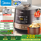 美的（Midea）【国家补贴】全自动智能预约电压力锅6L大容量家用双胆煲汤电饭煲60Easy203多功能高压锅4-6人
