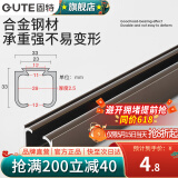 固特（GUTE）双向缓冲移门导轨滑轮推拉门吊轮吊滑上厨房吊轨全套五金配件 加厚吊轨0.1米价格-香槟色 缓冲阻尼