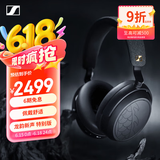 森海塞尔（Sennheiser）MOMENTUM 4 无线耳机 龙韵新声 特别版 高保真蓝牙头戴无线耳机 大馒头4音乐耳机