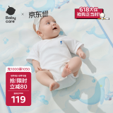 babycare婴儿天丝苎麻凉席宝宝透气凉垫幼儿园抗菌凉席鲸鱼乐车65*120CM