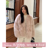 付智恩黑糖香槟 芬兰进口saga狐狸毛坎毛大衣时尚开衫皮草外套冬 粉色 L