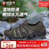 探路者男士春夏户外防滑耐磨透气透水速干溯溪鞋TFEEBM81931