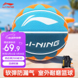 李宁（LI-NING）篮球室内室外户外水泥地橡胶外场篮球7号篮球 LBQK697-2