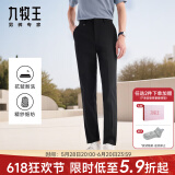 九牧王男裤西裤男 春夏季新款省心商务休闲西装裤 直筒宽松抗皱垂感大码 【抗褪色】合体版黑色TA2EF10153 34 码175/84A (2.58)尺86cm
