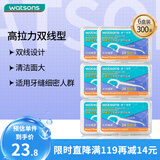 屈臣氏细滑深洁双线护理牙线棒50支x6盒（ 双线设计 清洁面更大）