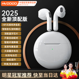 慧多多【千元音质】蓝牙耳机无线半入耳适用于iPhone华为荣耀vivo小米iqoo苹果oppo运动跑步迷你超长续航 【顶配版】长效电池芯+续航提升 全国联保丨只换不修丨追求性价比