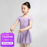 三沙（Sansha）芭蕾舞儿童带裙连体服女童短袖练功服舞蹈考级服装Y3554浅紫XXL