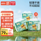 希望宝宝 白金韧薄 XL72片[12-17kg] 婴儿拉拉裤尿不湿品牌直供安心品质