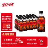 可口可乐（Coca-Cola） 零度 Zero 无糖汽水碳酸饮料 300ml*24瓶 整箱装