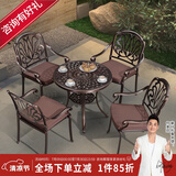 紫叶（ziye） 户外桌椅 庭院铸铝桌椅 花园阳台室外组合 休闲餐桌铁艺烧烤桌椅 经典款【D78圆桌+4椅】配坐垫