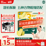 英氏（Engnice）婴幼儿松脆米饼婴儿零食鳕鱼菠菜味磨牙饼干米饼宝宝零食45.6g