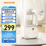 九阳低音破壁家用轻音全自动豆浆机降噪榨汁料理机1.2L五谷杂粮1-3人用多功能破壁机P108国家补贴