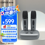 漫步者（EDIFIER）TU52 无线便携麦克风 U段可调频无线话筒 带接收器 户外K歌 家庭KTV 会议演讲主持 暮云灰