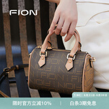 菲安妮（FION）女包波士顿手提包时尚斜挎包老花小包包生日礼物 啡/驼