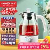 金灶（KAMJOVE） 养生壶煮茶器喷淋式煮茶炉白茶壶黑茶壶办公室家用蒸汽煮茶壶1L 白色搭配小茶杯两个