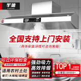 半速【支持上门安装】商用油烟机净化器一体机抽油烟机大吸力饭店油烟净化器环保不锈钢排烟罩厨房餐饮 60*45*26CM【680W单风机】简配款 自行安装【旗舰款式】