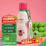 杯具熊（BEDDYBEAR）保温杯带提绳便携316不锈钢运动水杯大容量学生杯子600ML草莓熊