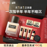 植村秀【第2代】小方瓶粉底液484 35ml 遮瑕持久不暗沉母亲节礼物送女友