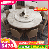 采薇 大理石餐桌家用餐桌椅组合实木大圆桌现代简约岩板圆形饭桌 1.60米餐桌(带转盘）+12张餐椅