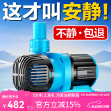 创宁鱼缸渔池循环变频潜水泵 水族箱安静抽水  水陆两用 鱼池假山过滤 升级款【超轻音60W】流量4200-9000L