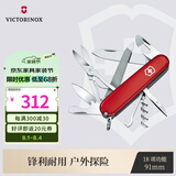 维氏瑞士军刀登山家18项多功能水果刀刀折叠刀具红色1.3743